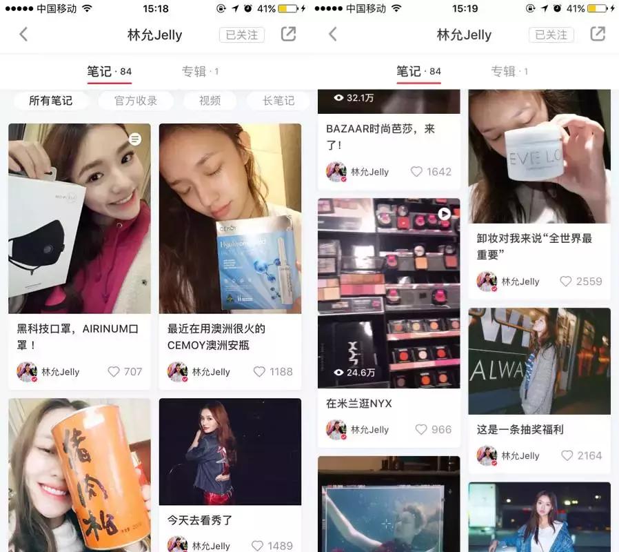 林允推荐哪个洗面奶,林允推荐洗面奶