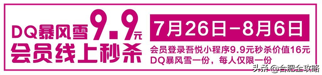 吾悦广场520表白气球,吾悦广场告白大屏幕