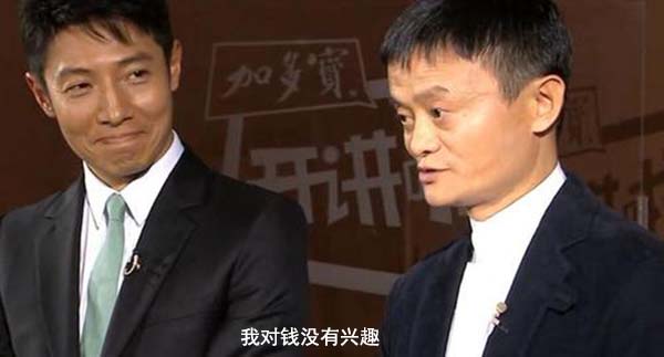 大佬们的气人话，定个小目标，先赚一个亿，除此之外还有哪些