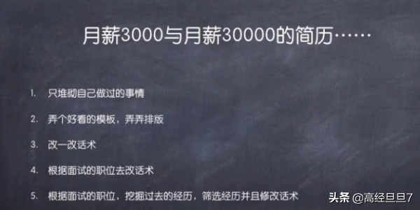 工作经验少的简历怎么吸引hr,个人简历怎么写才能吸引hr