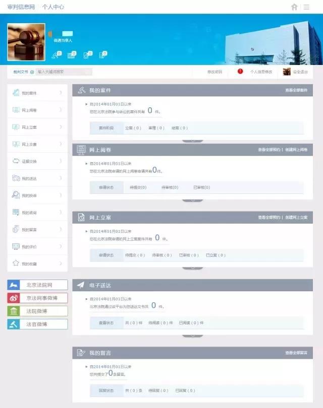 国际档案日档案知识简报,国际档案日解读档案法