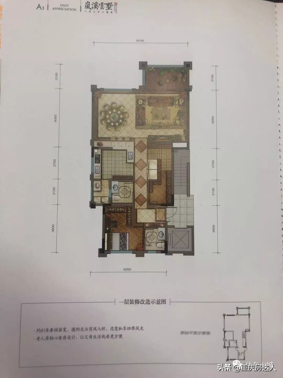 山城华侨城值得购买吗,山城探店地方推荐