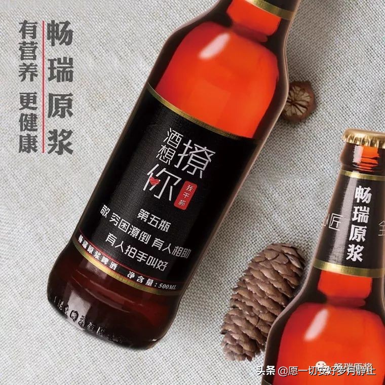 中国啤酒战争视频,中国啤酒战争