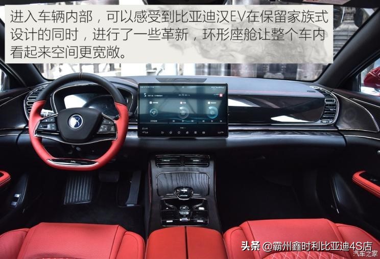 比亚迪汉ev2021款纯电续航实测,比亚迪汉ev2021款价格油电混合