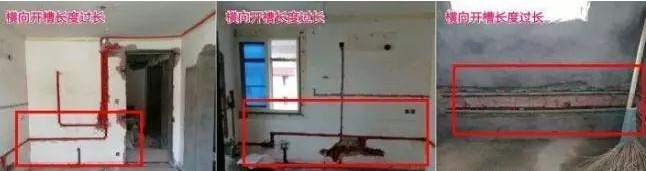 水电小知识最全水电施工规范,水电施工前牢记这8点不踩坑