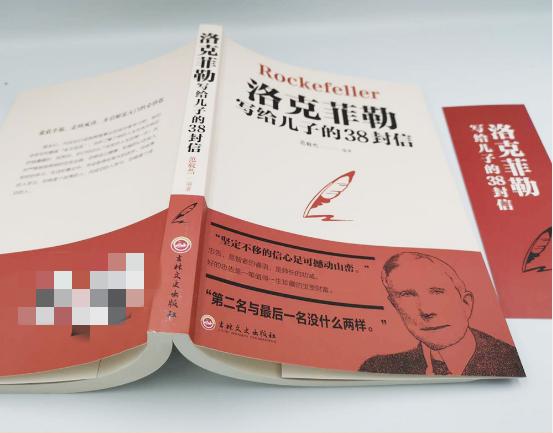 为什么说富不过三代,为什么说富不过三代老外