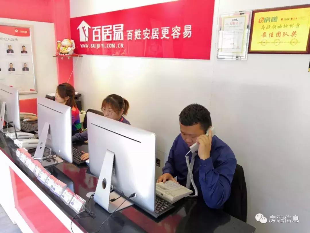 房融人物|加入百居易毛坦港湾店一个月他成了销冠