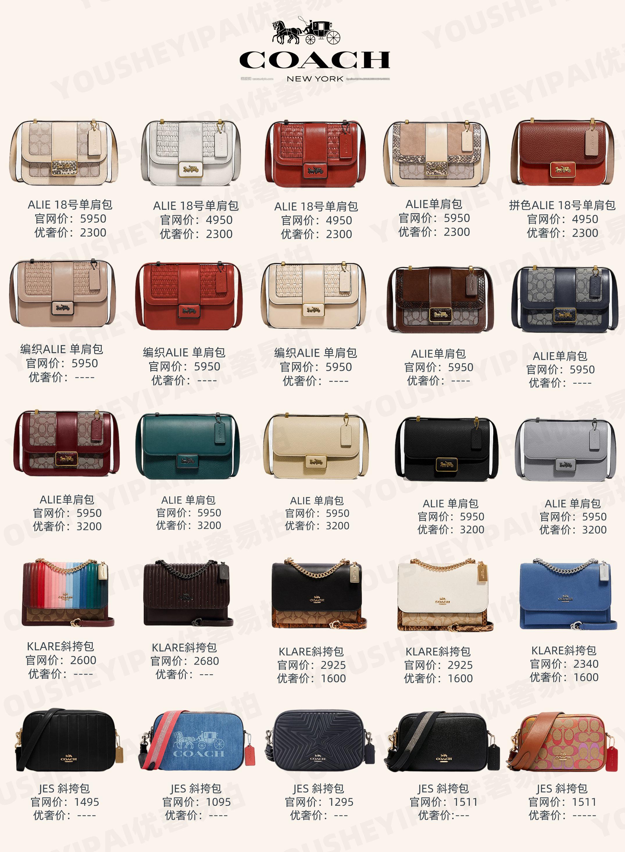 二手包包奢侈品图片真实,二手奢侈品包包大全套