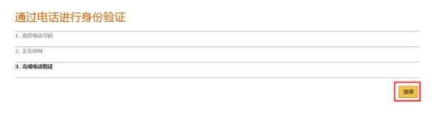 日本站好注册吗,日本站商标注册流程