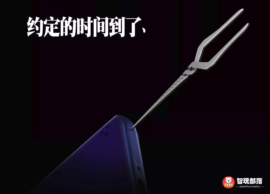 解密OPPOAce2EVA限定版：碇真嗣初号机，三次暴走表演吃播使徒