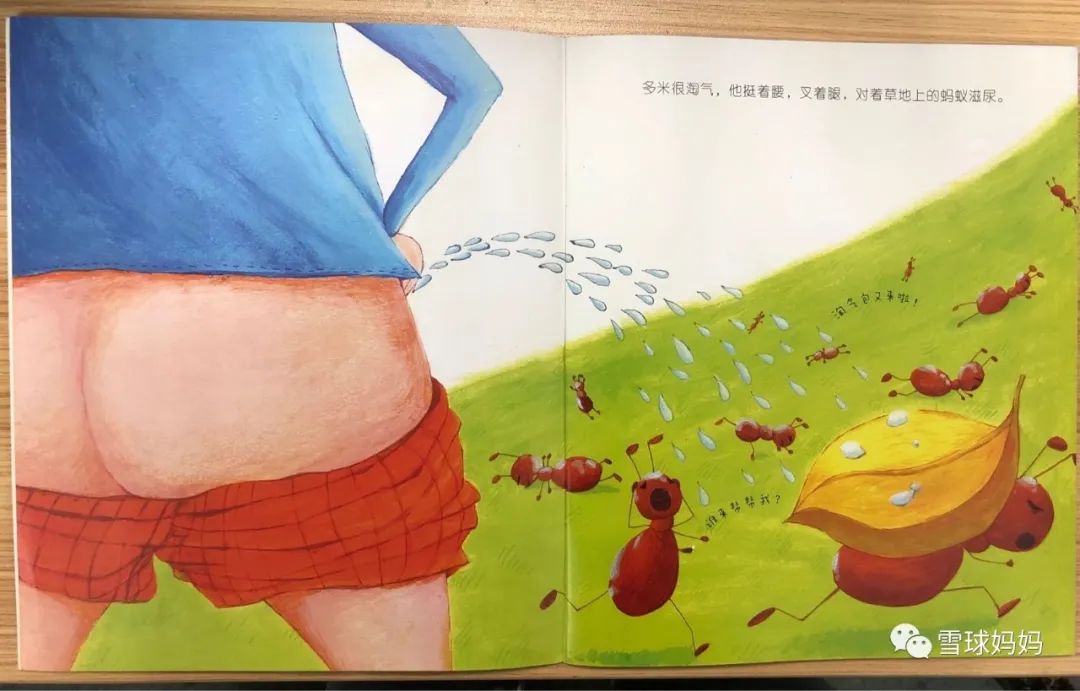 教育性强的绘本有哪些,这些绘本一定不要给孩子看