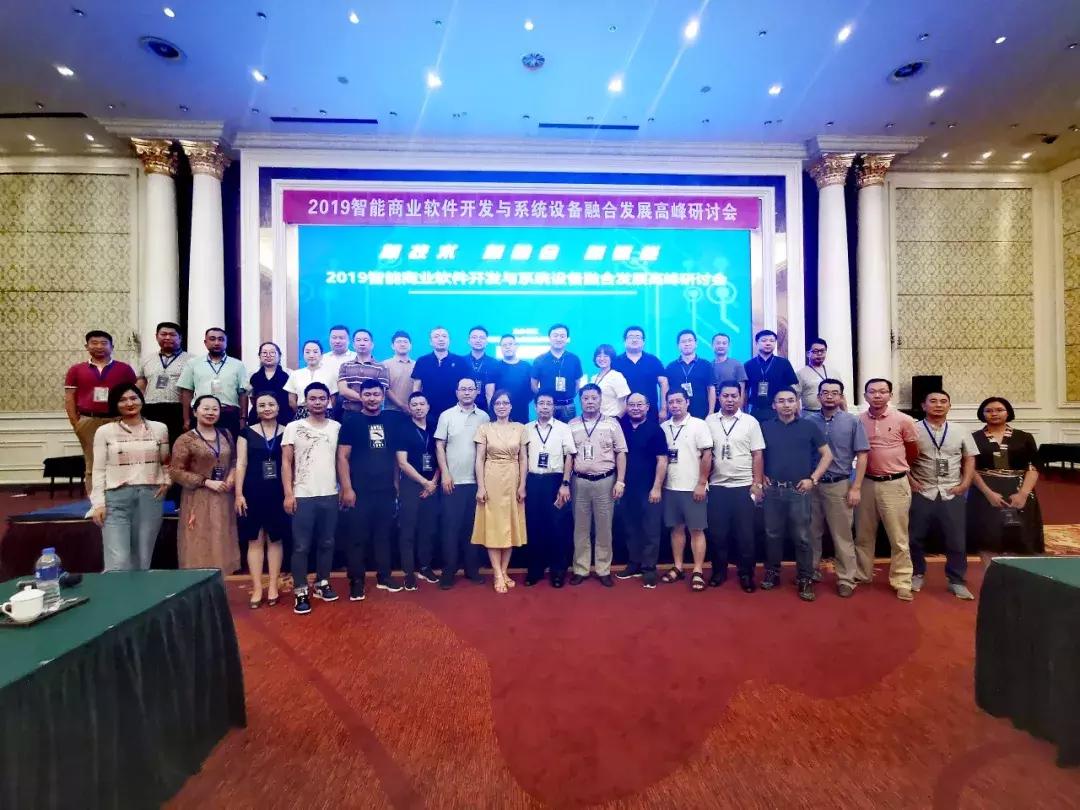 融合可能会失败可能会成功,融合服务商