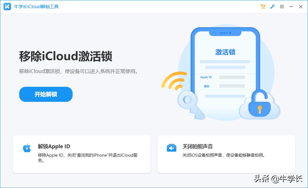 ios15查找我的iphone怎么用,苹果15详细查找功能