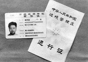 有一种钱买不到的回忆，叫做老深圳