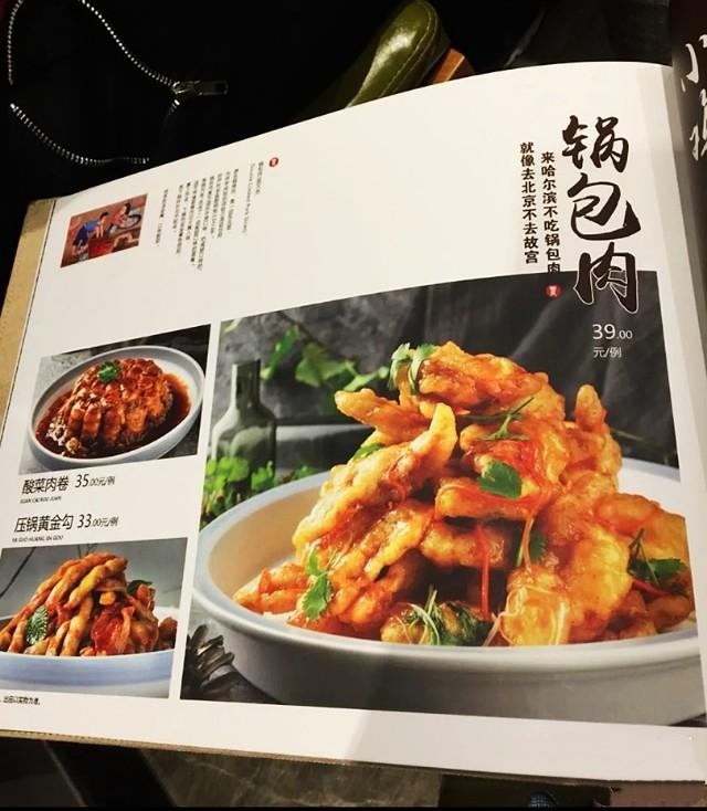 接地气的家常菜馆名字大全,好听接地气的餐饮店名