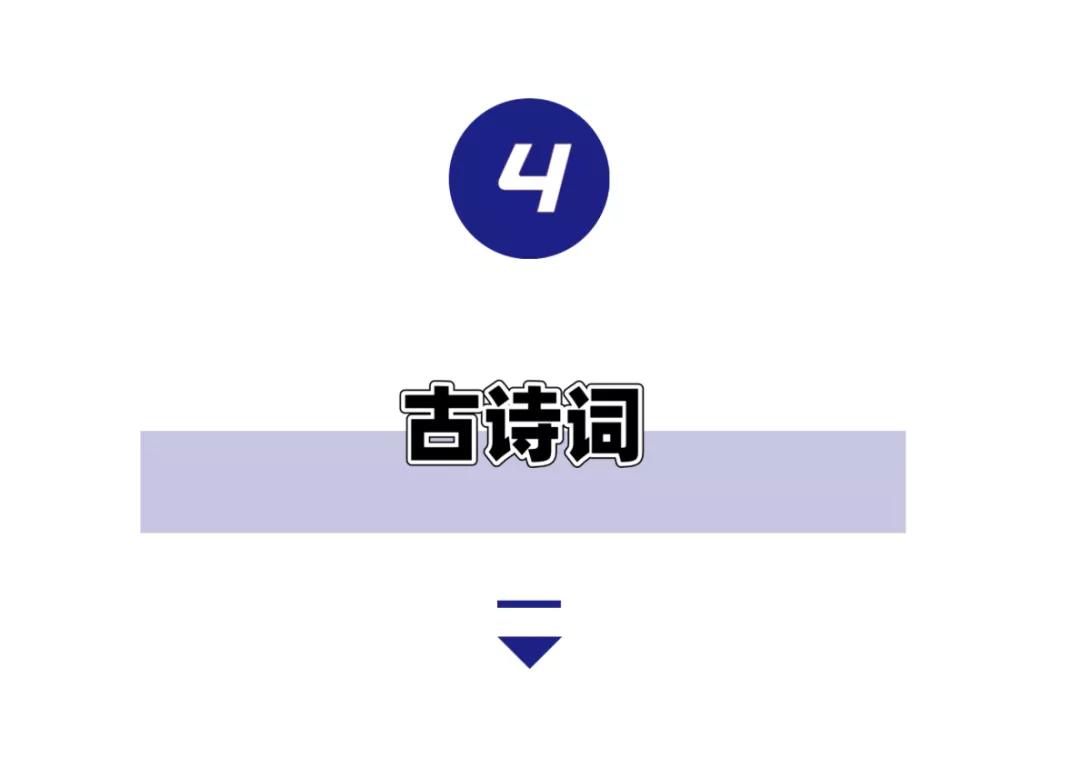 一二三年级古诗带拼音必背可打印,小学必备超长古诗拼音