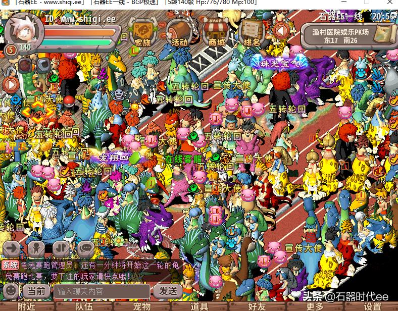 回合制游戏经典石器时代游戏攻略,石器时代后还有哪些回合制游戏