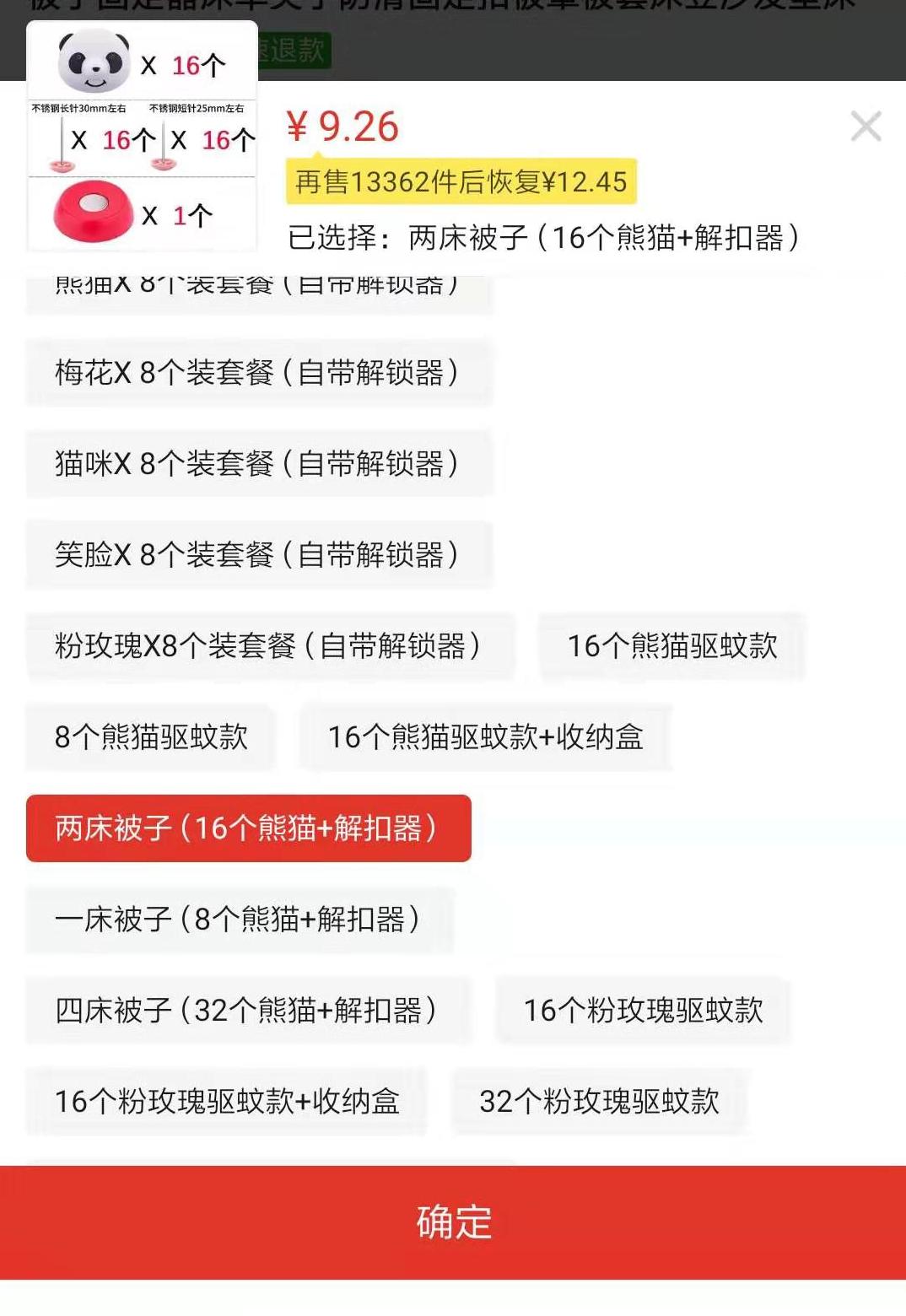 拼多多无货源怎么快速起店,拼多多店铺最新低价sku设置技巧