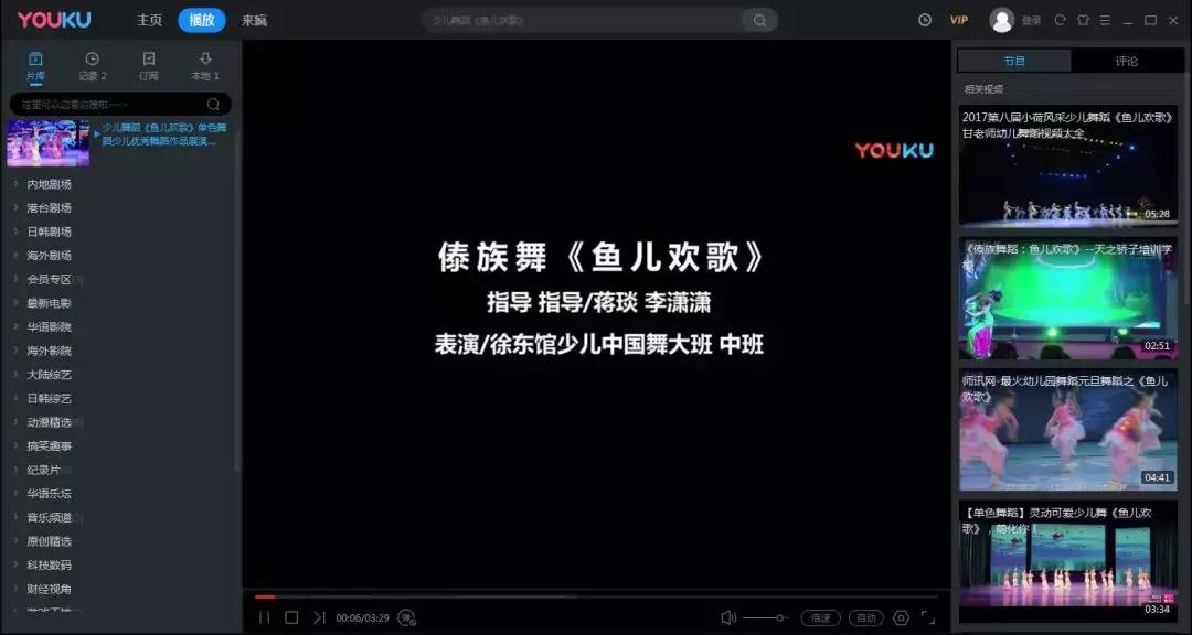 怎样从优酷视频中提取文字,怎么提取优酷里面的音乐mp3