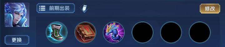 王者荣耀诸葛亮1闪教学,王者荣耀诸葛亮一刀秒人出装