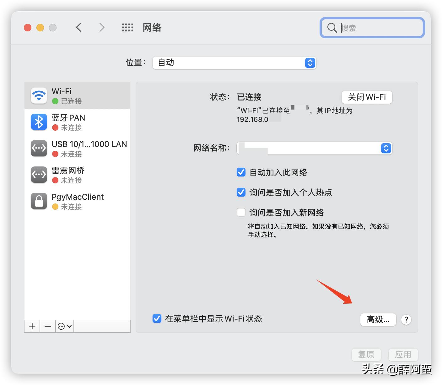 mac下搭建lnmp平台,mac下如何运行windows的exe