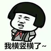 正宗的上海话中十大闲话,正宗上海闲话读词