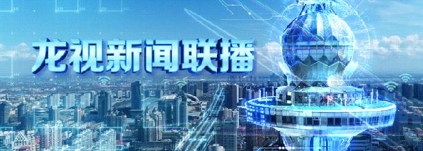 黑龙江省优秀高中学校,黑龙江省冲击双一流学校名单