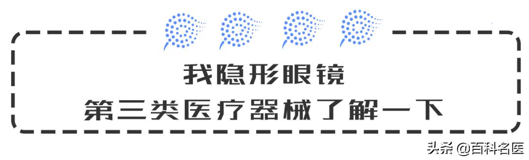 隐形眼镜的正确佩戴方法左右区分,眼睛小怎么佩戴隐形眼镜
