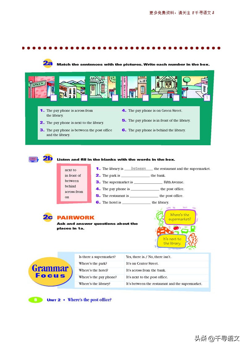 停课不停学小学英语教学视频,新目标7下英语教材