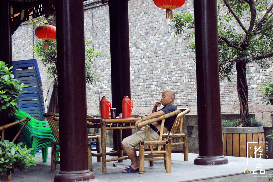 七星岗茶楼,七星岗茶馆