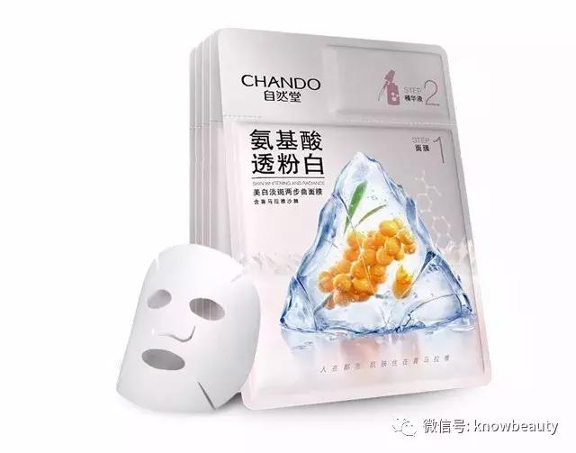2020美白面膜排行榜,目前比较火的几款美白面膜