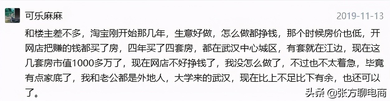 学开网店,不会开网店去哪里学比较好