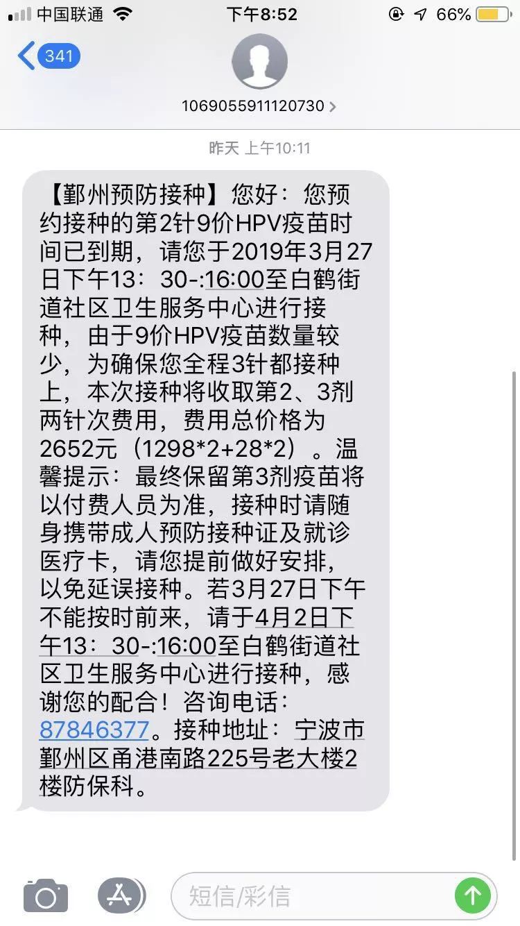 棰勭害hpv涔濅环鐤嫍鏀荤暐,9浠穐pv鏀荤暐