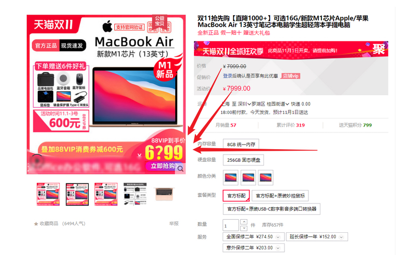 万元以内性能最强的macbook,万元笔记本mac