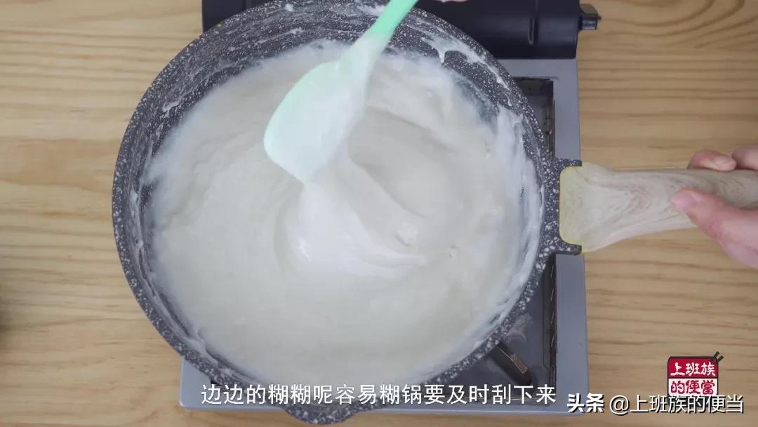 用花生做豆腐视频,花生米做豆腐的做法