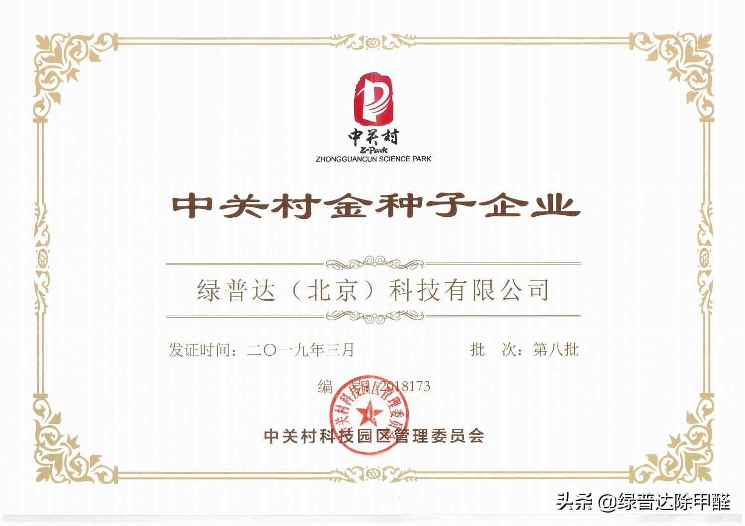 装修专业除甲醛靠谱吗,甲醛是装修界的骗局