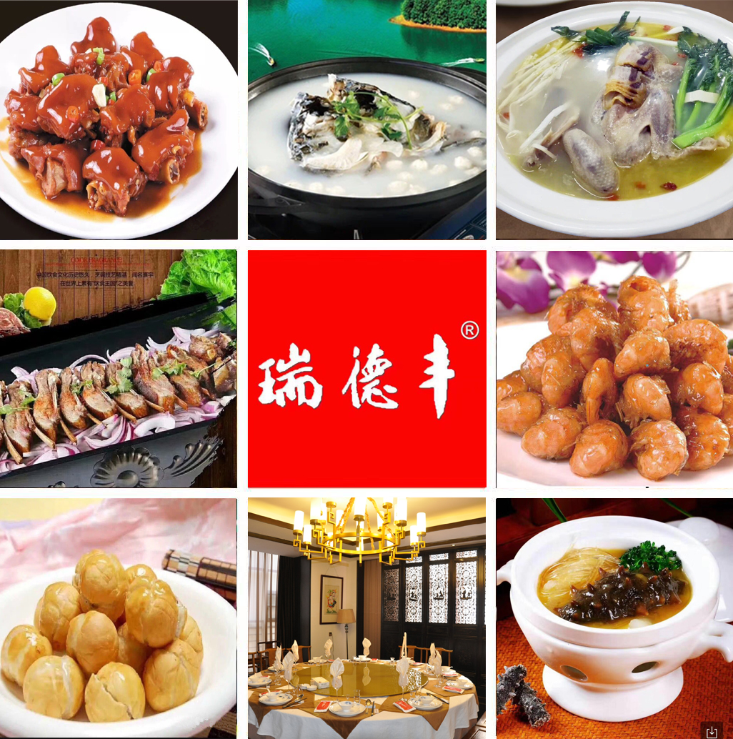 神奇的“瑞德丰蚝油猪手”品大师之作,美女士之颜