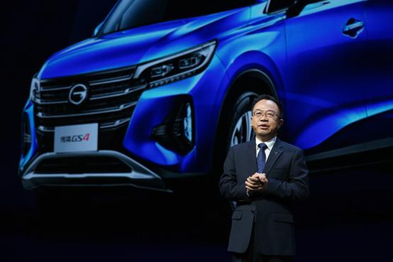 广汽集团的创新驱动发展战略,广汽集团产品服务体验