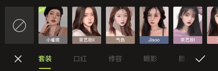 醒图app人像修图使用教程,网红app修图教程