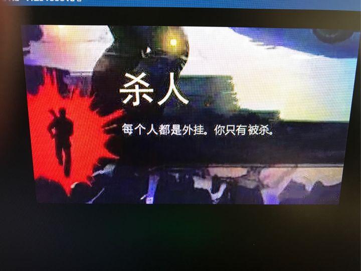 h1z1被中国玩家吊打,h1z1中国玩家人海战术