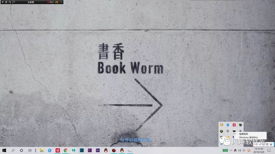 win10游戏慢卡解决办法,win102016长期服务版优化设置