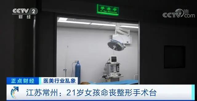 被整容害惨的网红,被整容毁掉的女明星