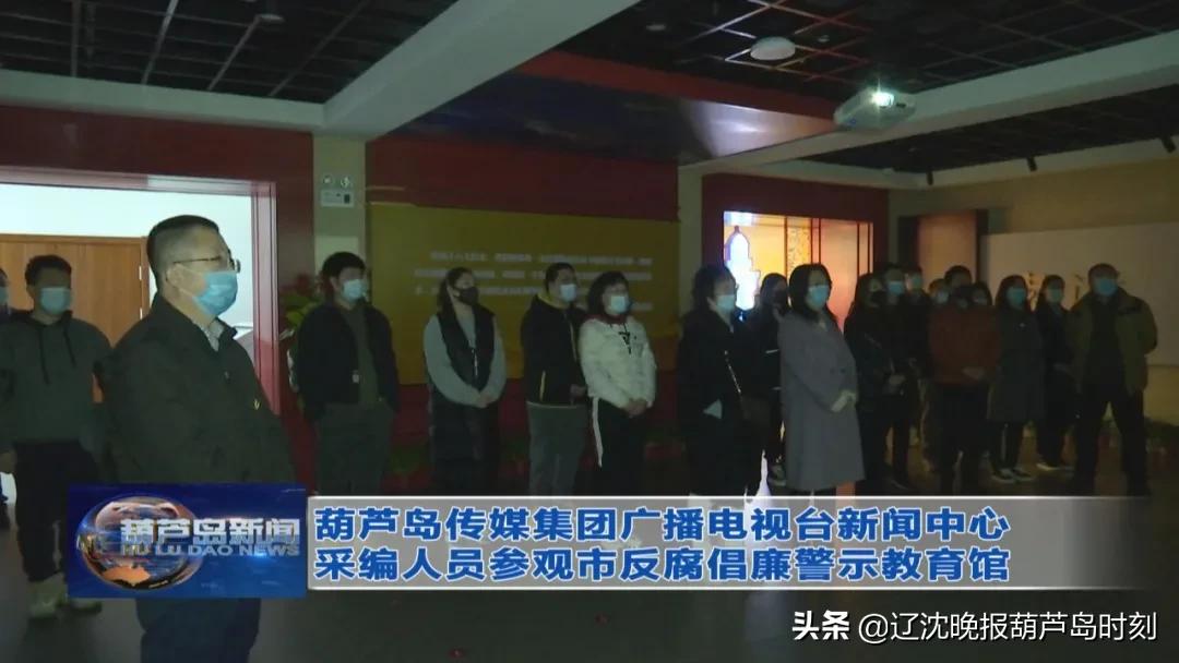 葫芦岛新闻今天,葫芦岛新闻头条今天晚上