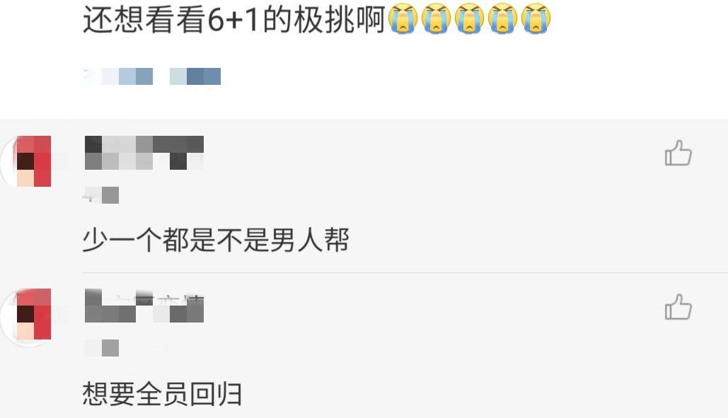 张艺兴对罗志祥复出的看法,极挑张艺兴第一次见罗志祥