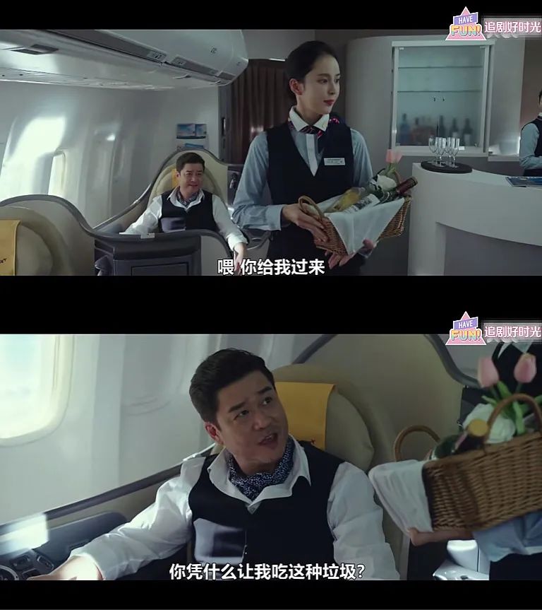 开局就坠机,曹叔这部新剧玩的就是心跳