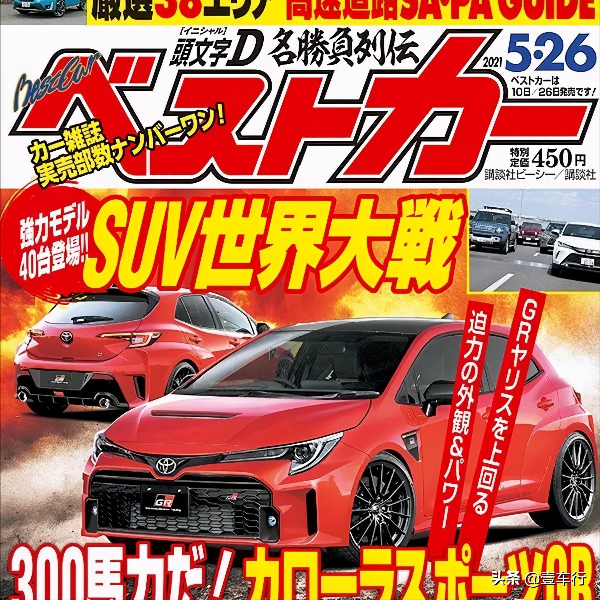 300匹马力卡罗拉叫什么,3020丰田卡罗拉变速箱