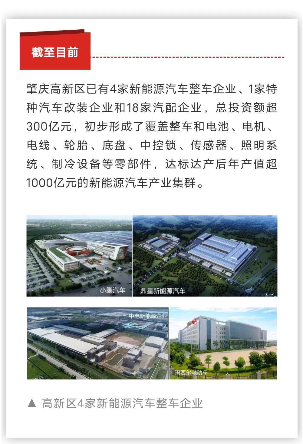 大旺高新区是国家级的吗,大旺高新区发展什么