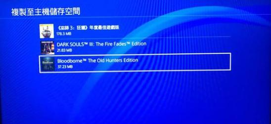 国行ps4登录港服怎么操作,国行版本ps4如何登录港服