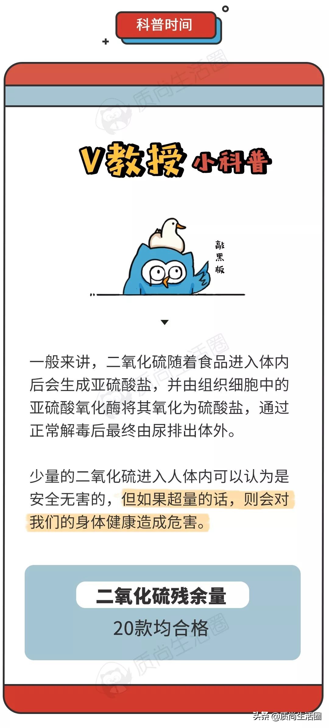 20种口味瓜子,20种瓜子