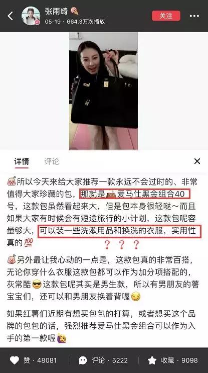 盘点现在的炫富方式,全球最奇葩炫富方式